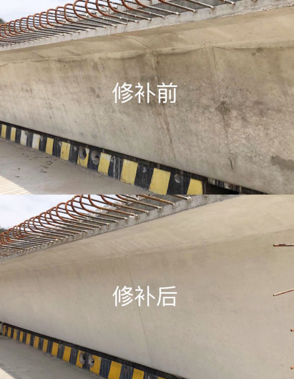 河南墙体清水混凝土修补