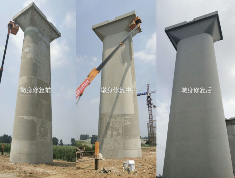 北京高铁混凝土修补哪里有