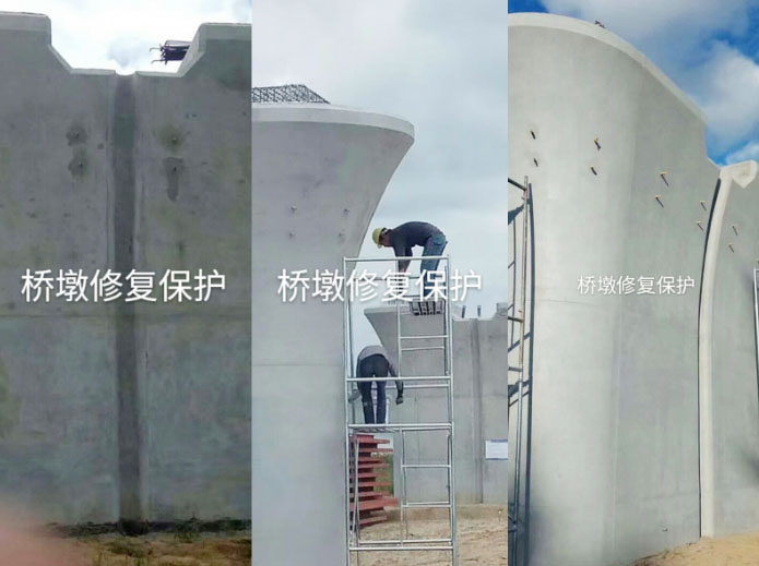 北京高铁混凝土修补公司