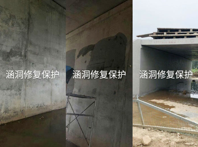 北京隧道混凝土专业修补